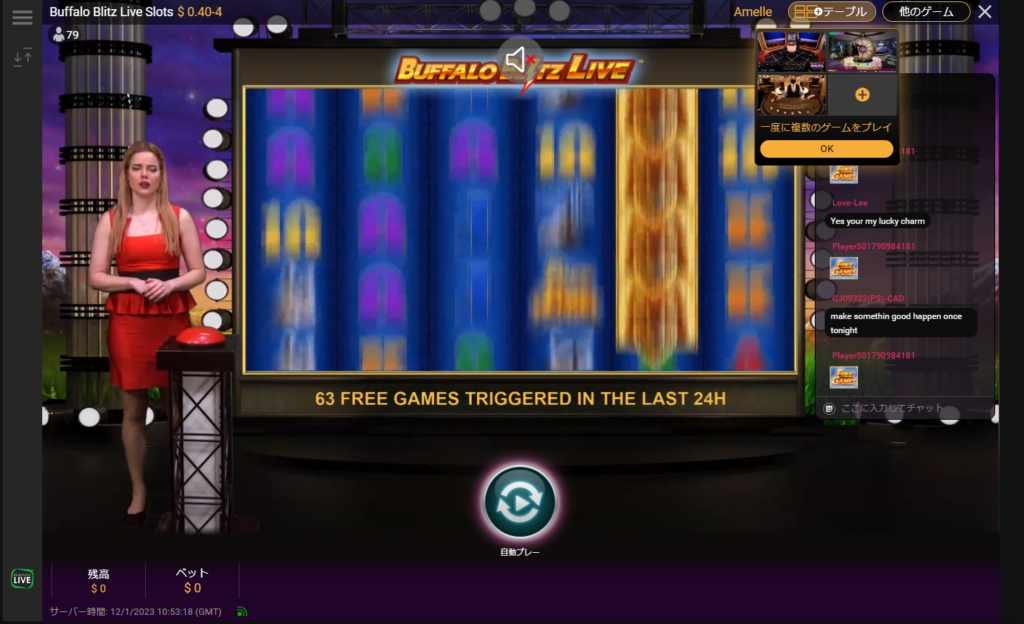 ポーカースターズのBuffalo Blitz Live Slot