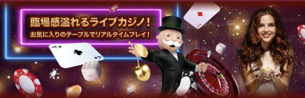 チェリーカジノ