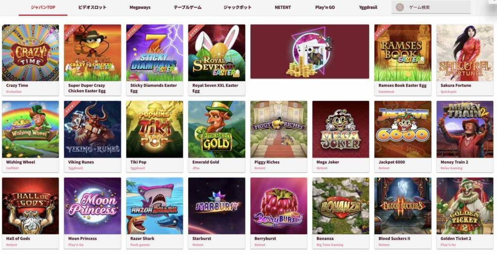 チェリーカジノ