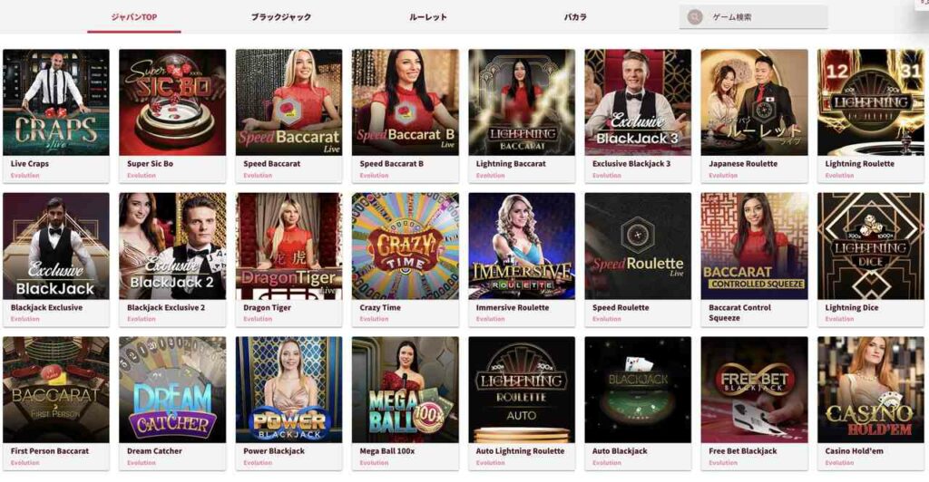 チェリーカジノ