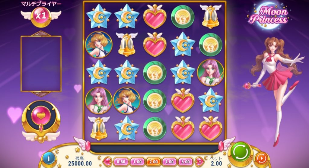 Moon Princess(ムーンプリンセス)