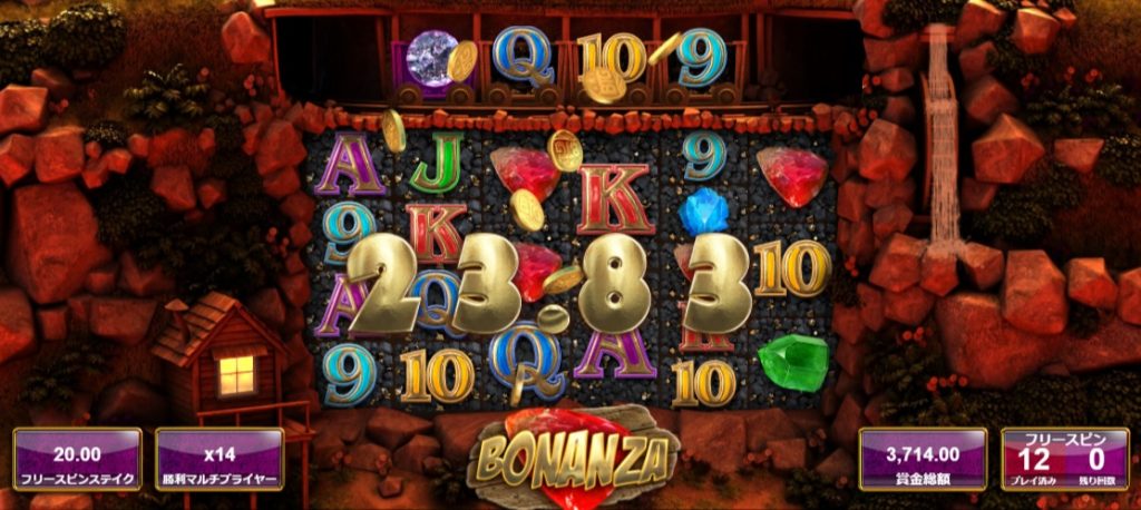 Bonanza(ボナンザ):フリースピン