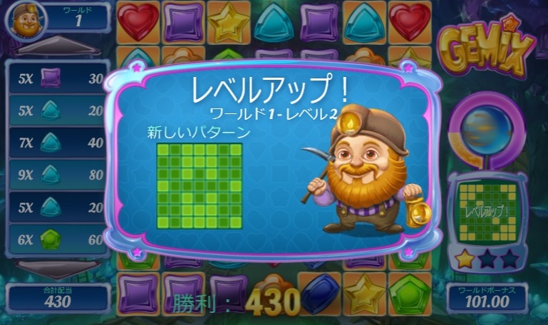 すべてのマスを光らせるとレベルアップ!1キャラで3回レベルアップすれば次のキャラと交代となります