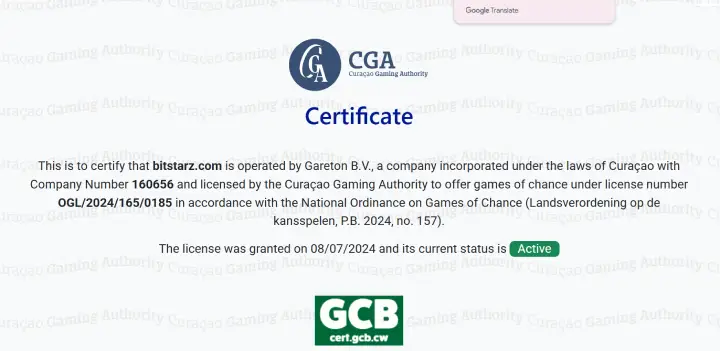 ビットスターズのライセンス