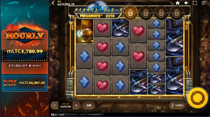 ビットスターズの仮想通貨ゲーム