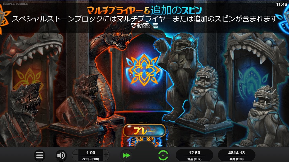 赤青:赤と青のシンボル両方が登場する