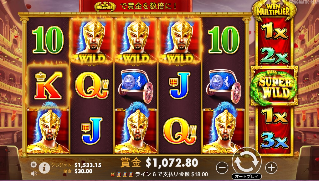 全リールにワイルドが。とはいえこれはちょっと「ガッカリ」でした…