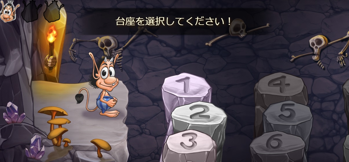 ボーナスステージ。左上のHugoの数がライフです