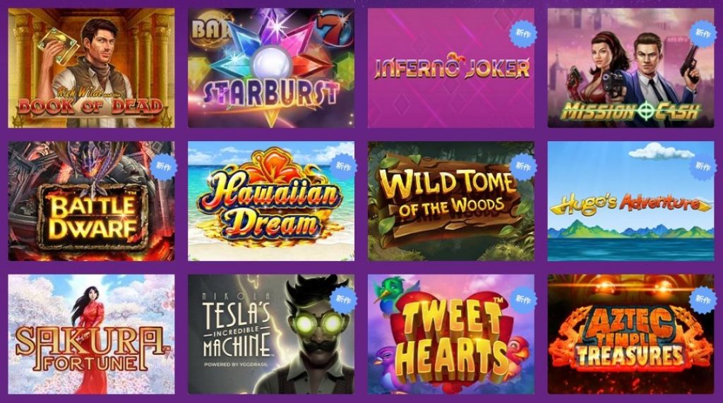 LUCKY CASINO（ラッキーカジノ）：スロットゲーム一覧
