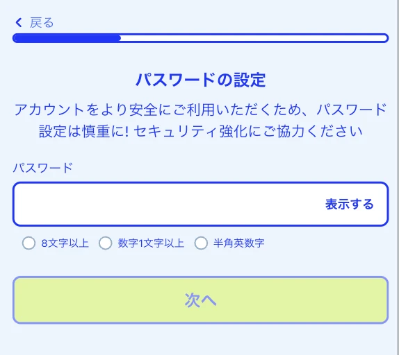 カジノシークレットの登録方法