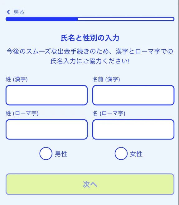 カジノシークレットの登録方法
