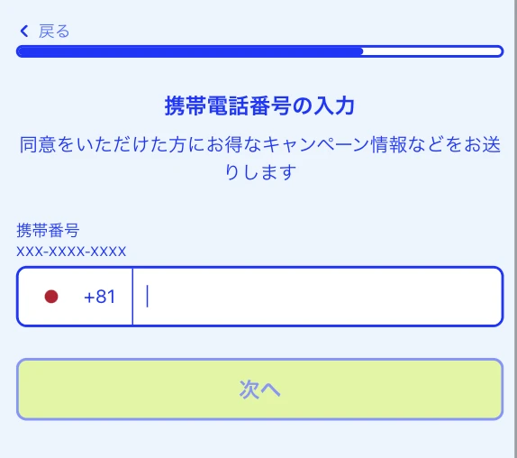 カジノシークレットの登録方法