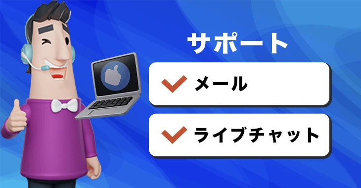 カジノシークレットの日本語サポート体制