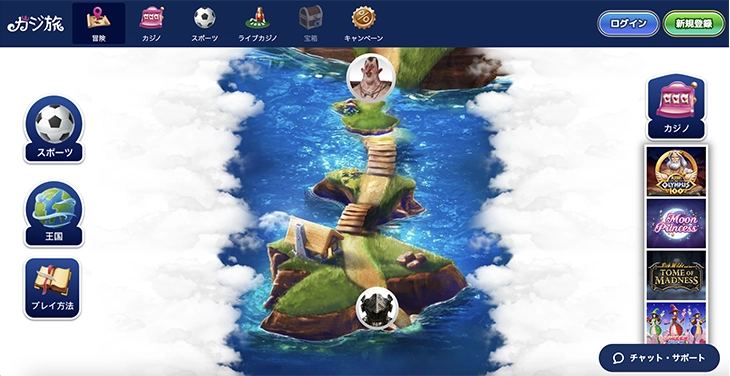 カジ旅のRPG型オンラインカジノ
