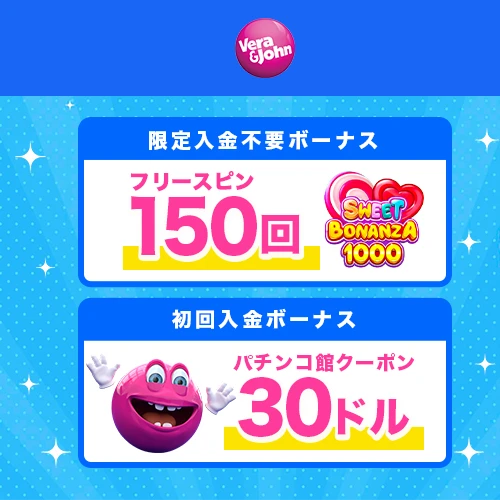 promotion