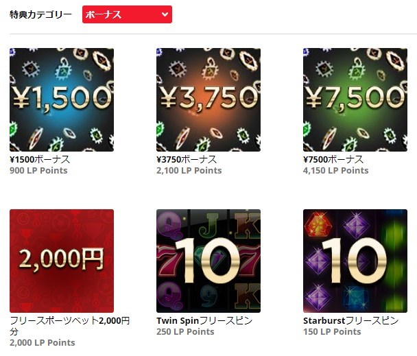 パンダショップ:ボーナス