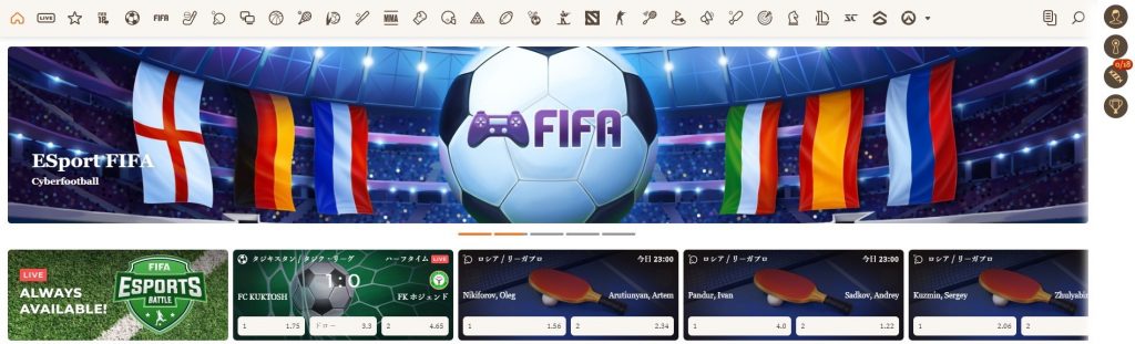 JoyCasino(ジョイカジノ):スポーツブック一覧