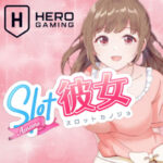 彼女　アイキャッチ