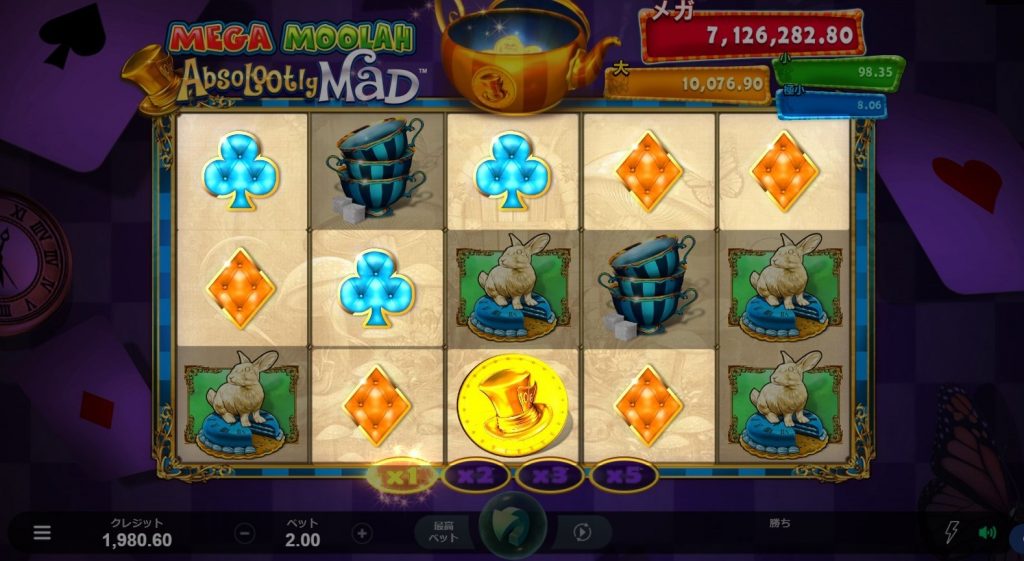 初勝利Multiplier × 1で配当金は3.80ドル