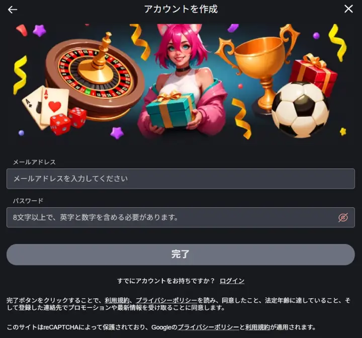 ボンズカジノ新規登録