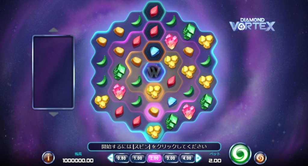 6角形グリッドで構成されたDiamond Vortex（ダイアモンド・ヴォーテックス）