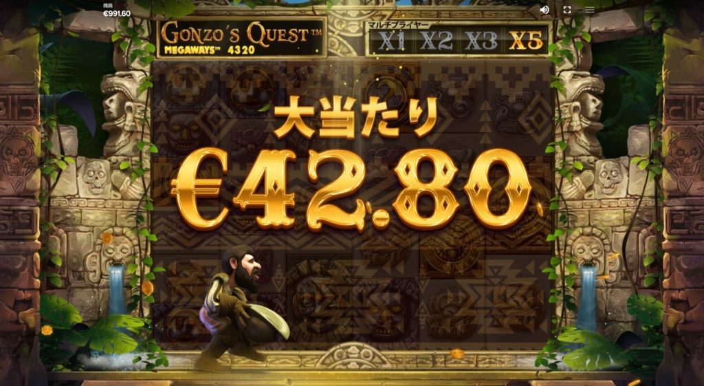 配当連鎖でマルチプライヤー×5に上昇！€42.80獲得。