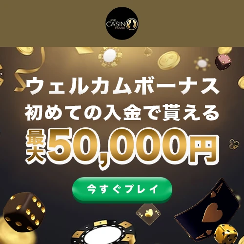 promotion