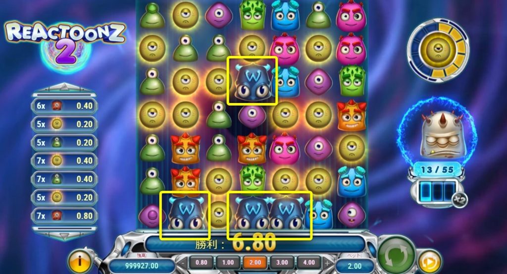 Quantumeter Level 1:4つのElectric Wild がリール上に追加