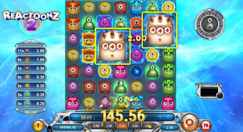 Quantumeter Level 3:2×2のGargantoon Wild がリール上に2つ追加