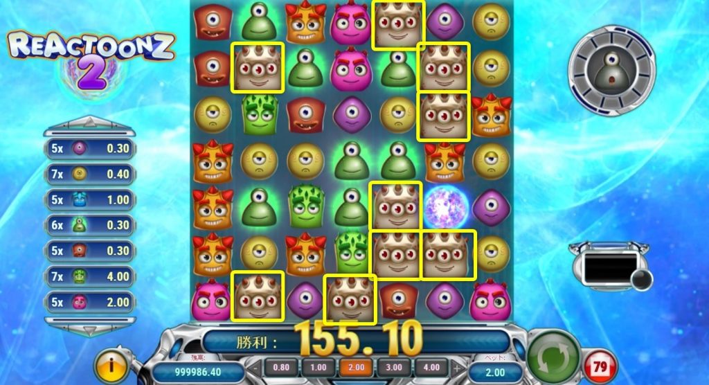 Quantumeter Level 3:1×1のGargantoon Wild がリール上に9つ追加
