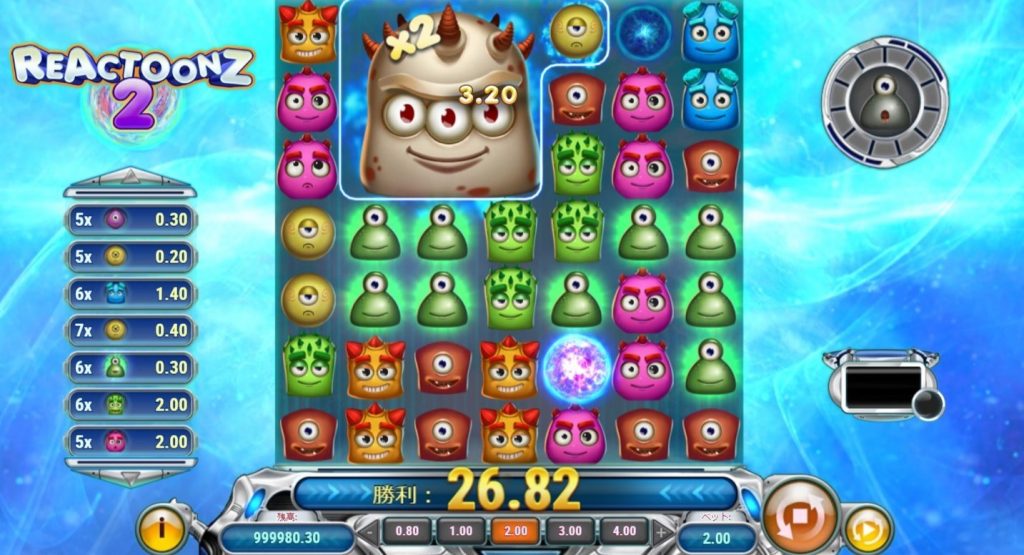 Quantumeter Level 4:3×3のGargantoon Wild(2倍のマルチプリヤ―)がリール上に追加