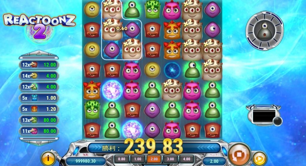 Quantumeter Level 4:1×1のGargantoon Wild(2倍のマルチプリヤ―)がリール上に9つ追加