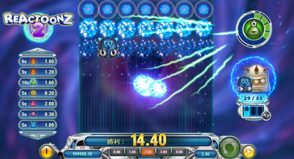 Wild Pair Explosion:2つのElectric Wild が隣接していた場合、全てのシンボルが消滅!