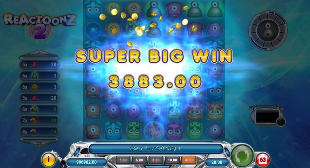 1プレイ20ドル賭けで3883.00ドルの勝利!