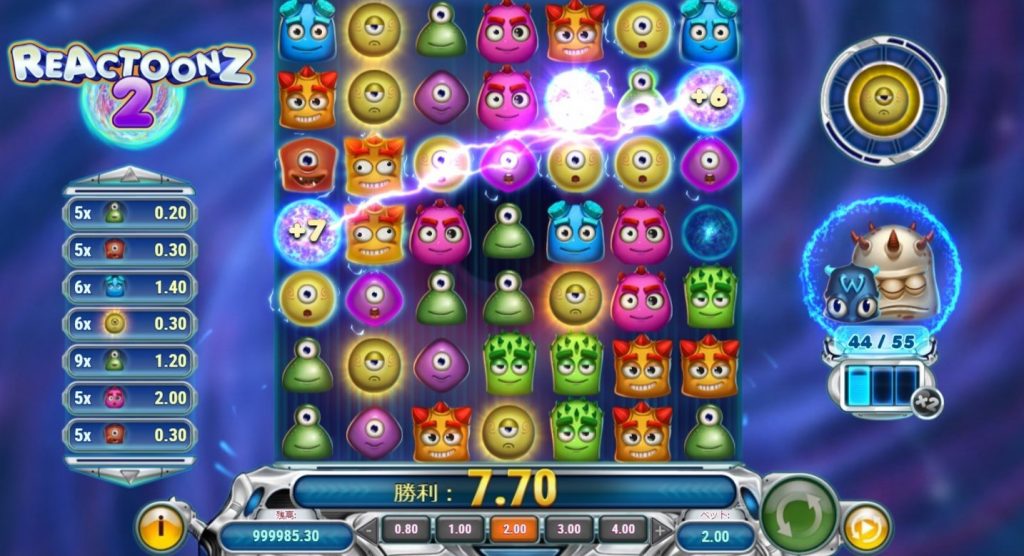 Wild Pair Explosion:2つのElectric Wild が隣接していない場合、2つのシンボルと周りのシンボルが消滅!