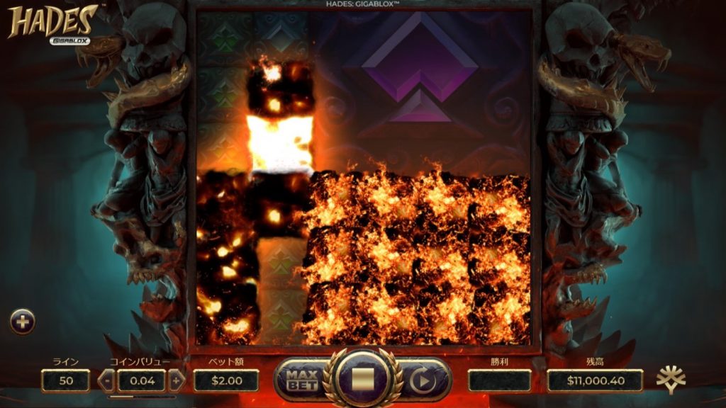 Hades Giga Blox:モンスターシンボルとハーデスが戦闘