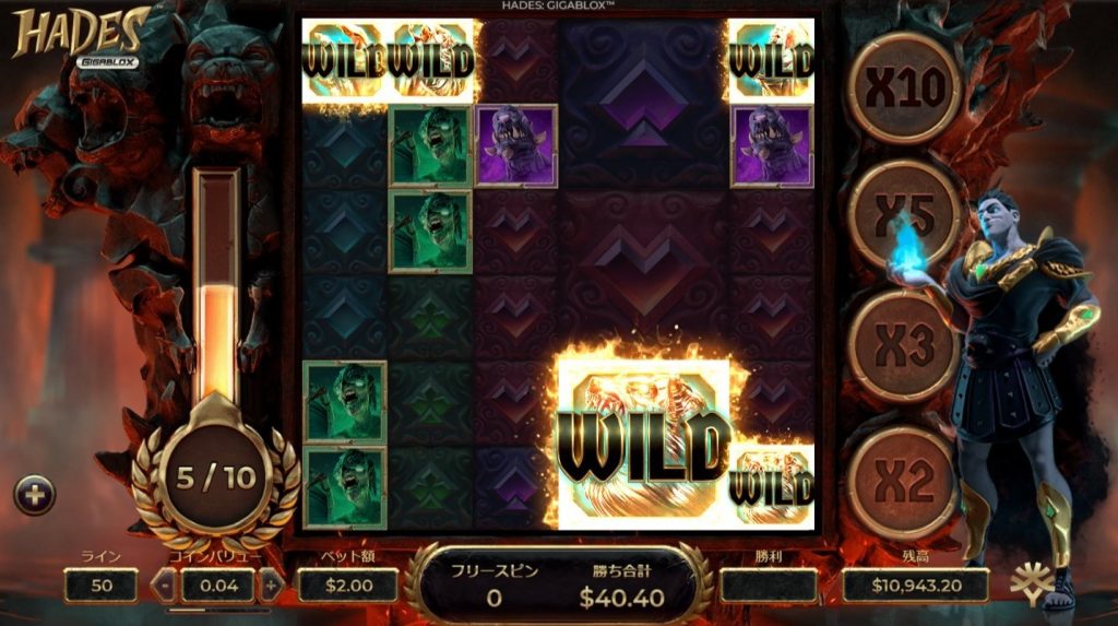 Hades Giga Blox:Free Spins 中にHades Wild Hunt(ハーデスワイルドハント)が発動!