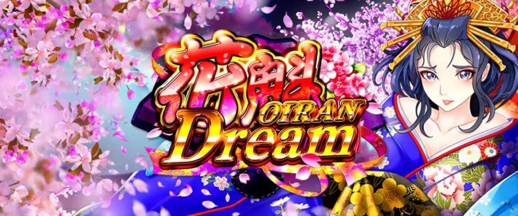 Oiran Dreams（花魁ドリーム）
