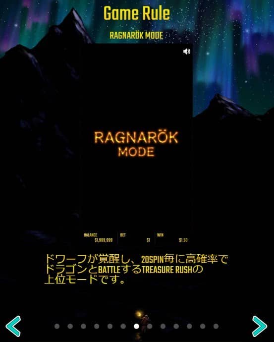 Vera &John’s Battle Dwarf Xmas:Ragnarok Mode(ラグナロクモード)