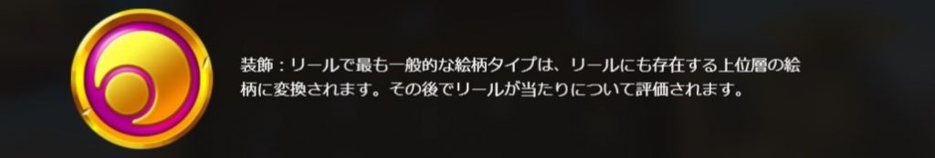 Ancient Wheels:Base game features「装飾」
