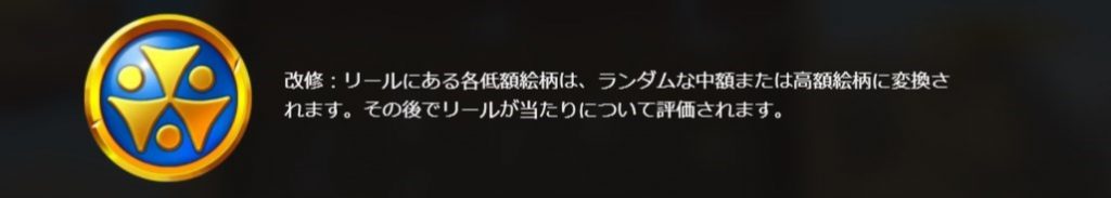 Ancient Wheels:Base game features「改修」