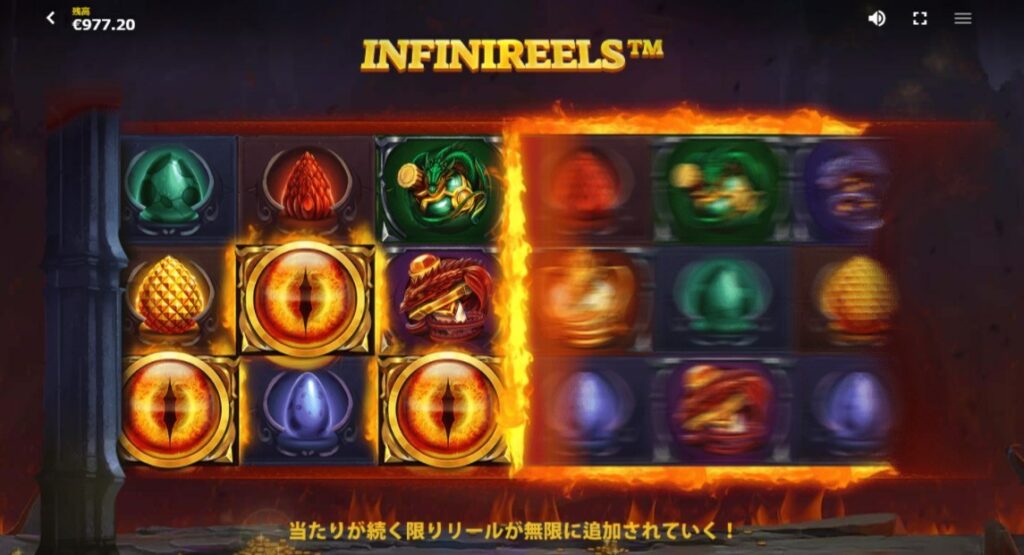 INFINIREELS(インフィニ・リールズ)