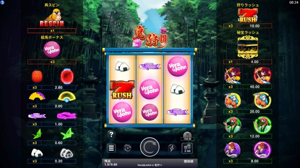絵馬ボーナスの発動条件はボーナス絵柄を揃えること!