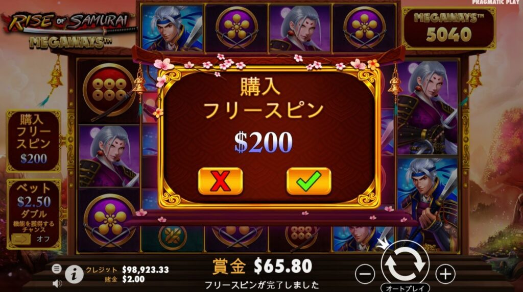 1プレイの賭け金10倍を支払いフリースピンを購入！