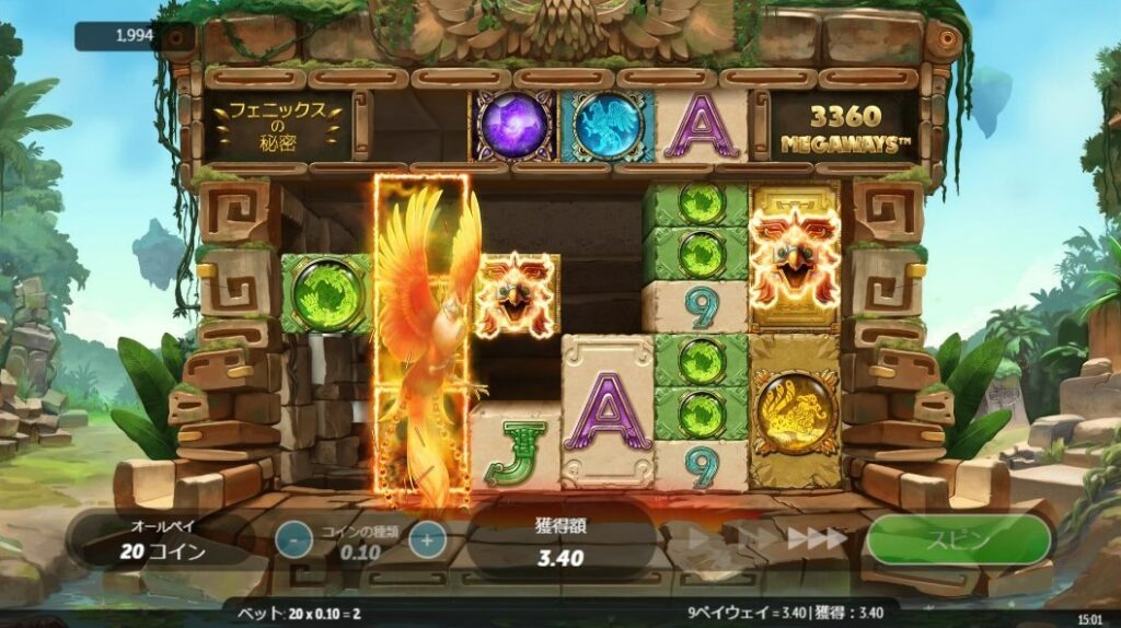 3,360通りのペイライン