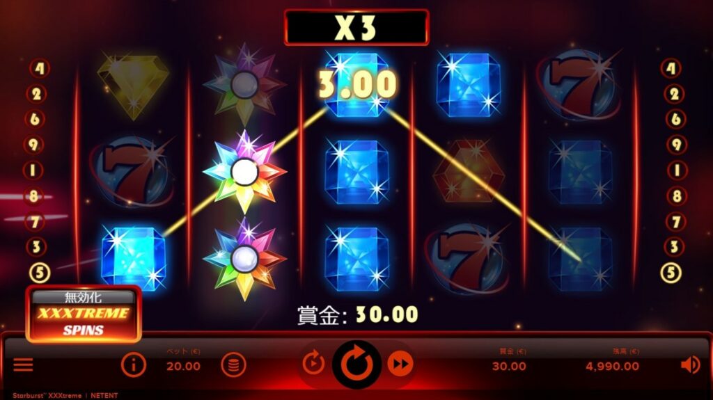 賞金30ユーロ獲得！エクストリーム・スピンの賭け額を差し引いて勝利額は10ユーロ。