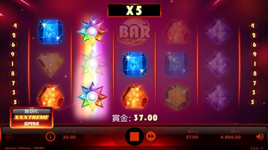 賞金37ユーロ獲得！エクストリーム・スピンの賭け額を差し引いて勝利額は17ユーロ。