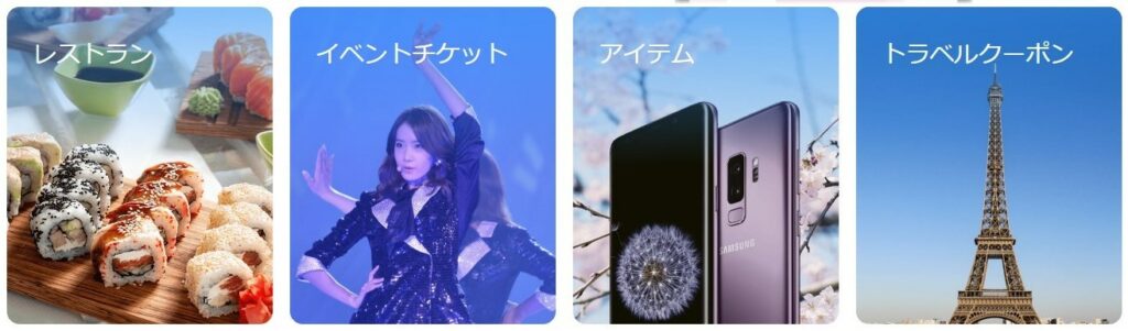 VIP ギフトショップ