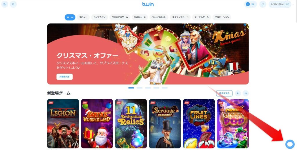 ライブチャットのご利用は「吹き出しマーク」をタップ！