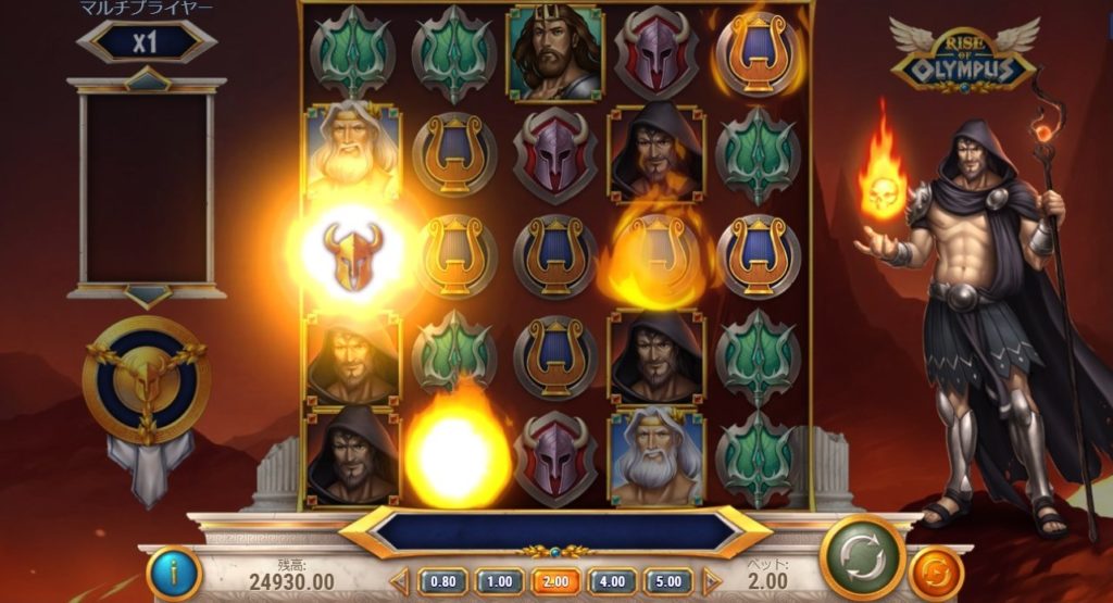 Rise of Olympus (ライズ・オブ・オリンパス):神の手(Hades )